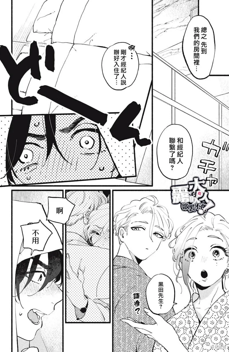 10 第6页