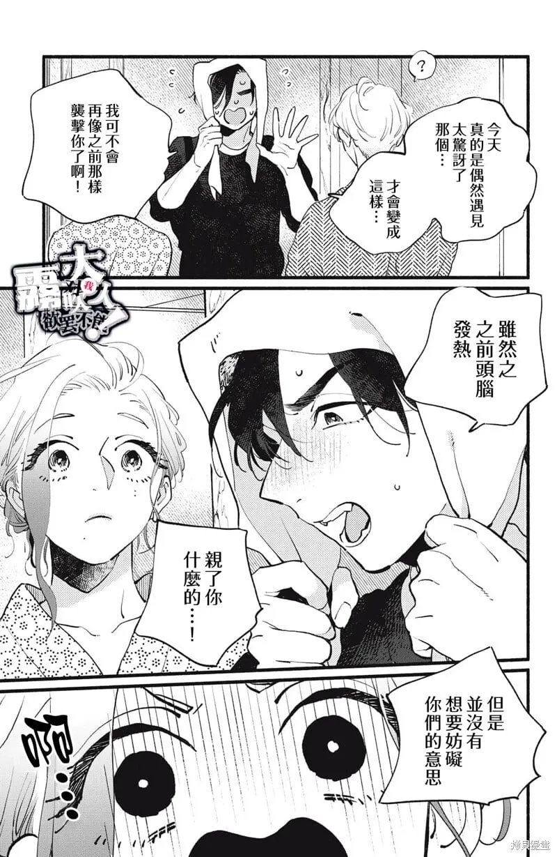 10 第7页