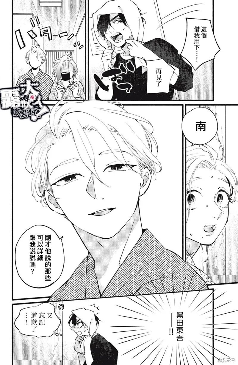 10 第8页