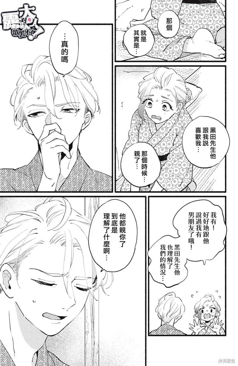 10 第9页