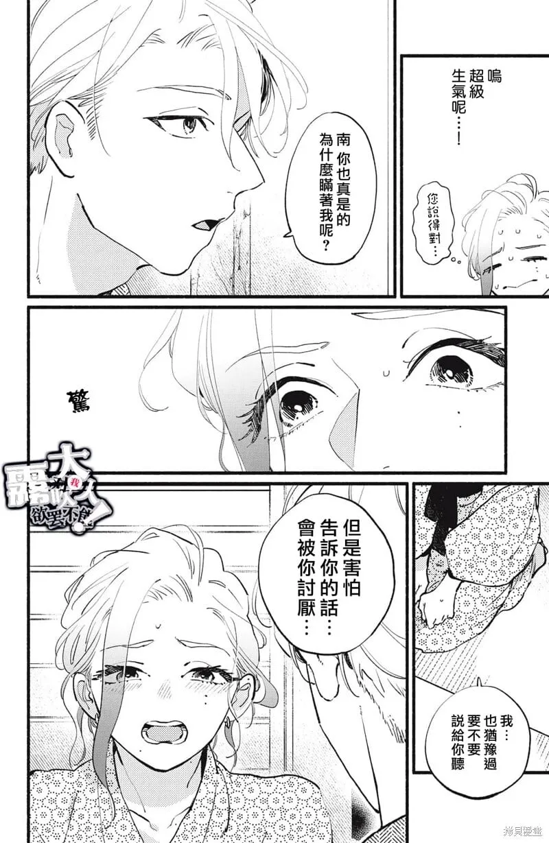 10 第10页