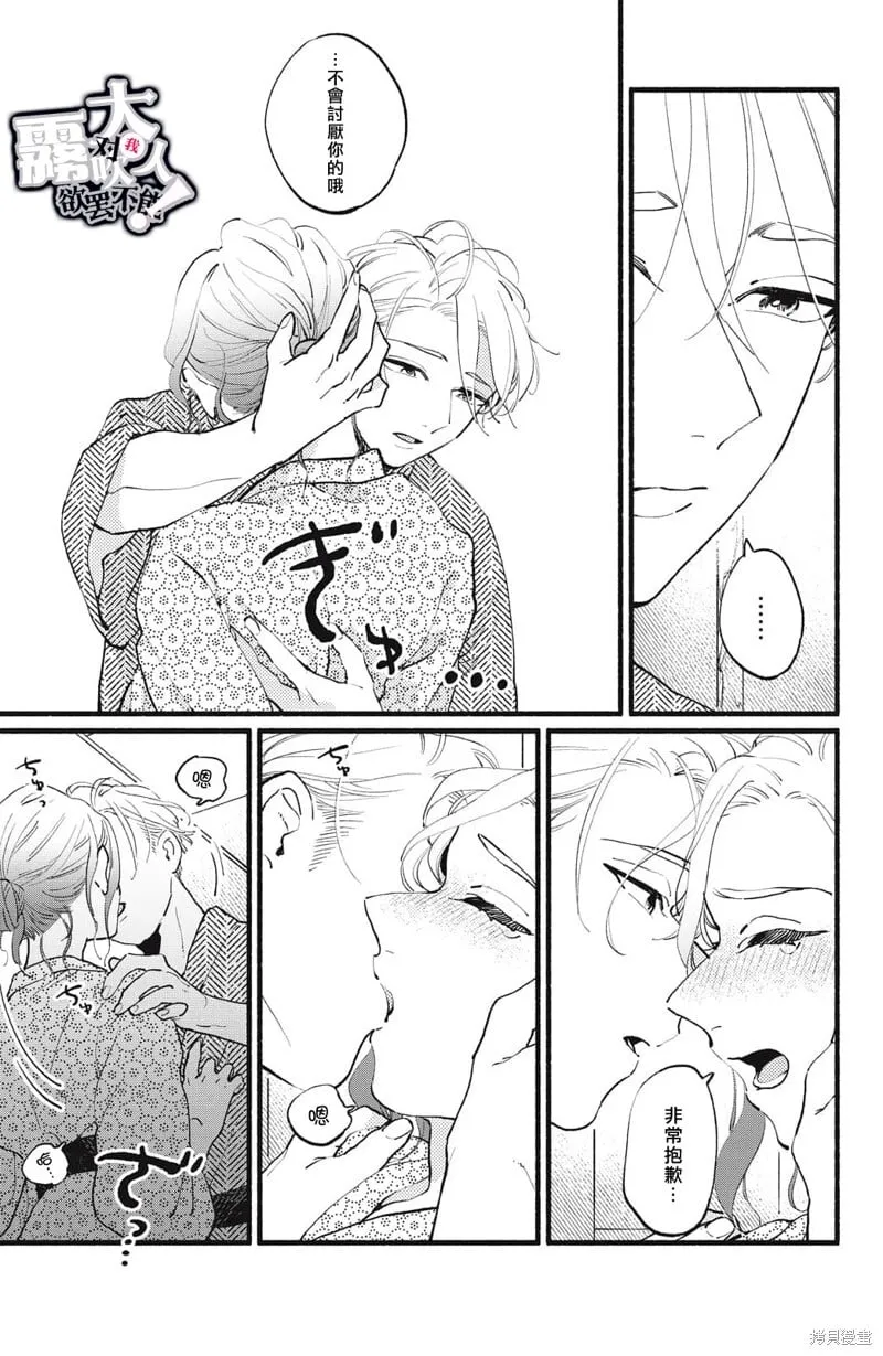 10 第11页