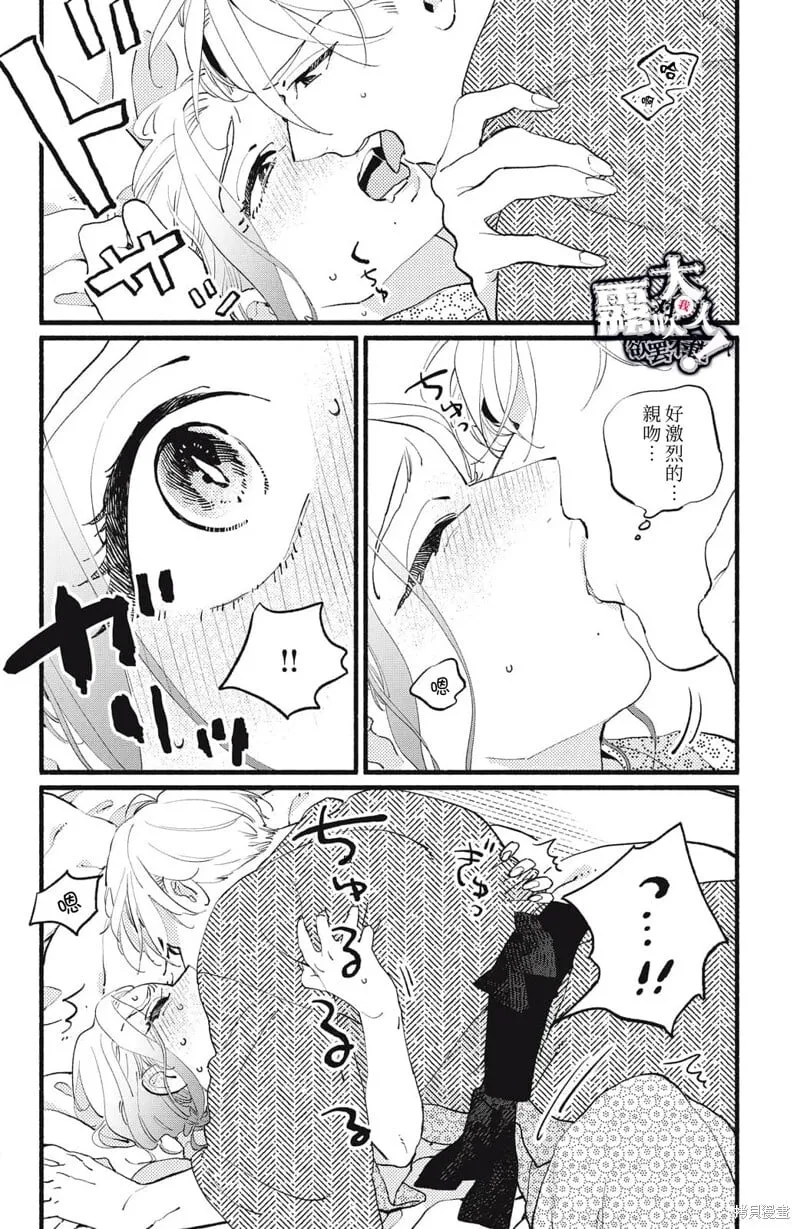 10 第12页