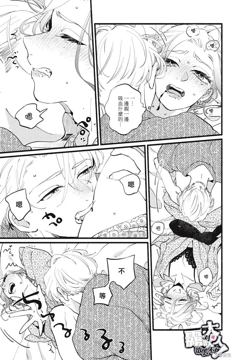 10 第13页