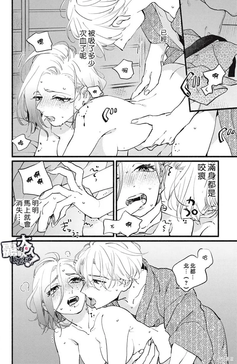 10 第14页