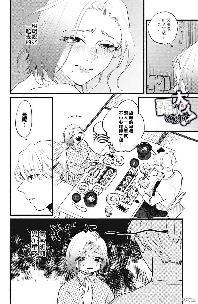 10 第16页