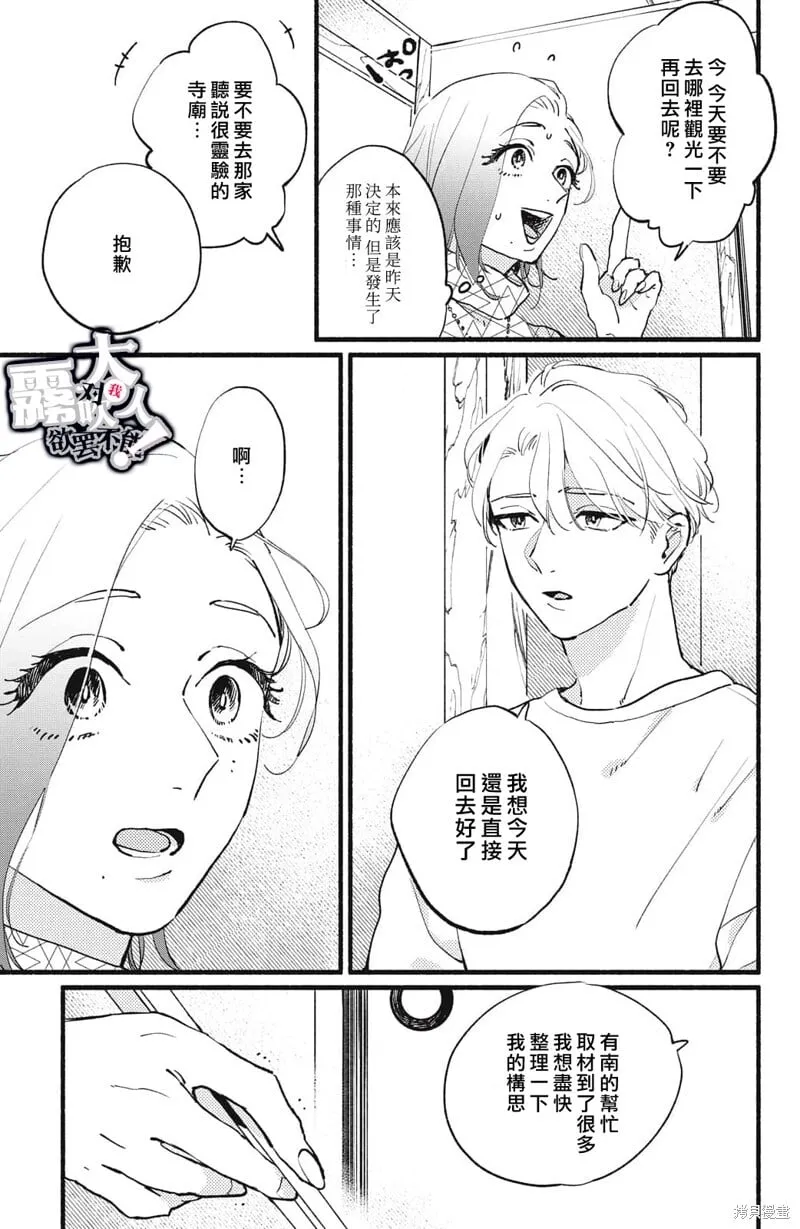 10 第17页