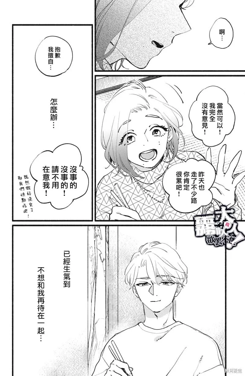 10 第18页