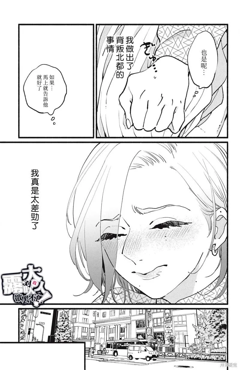 10 第19页