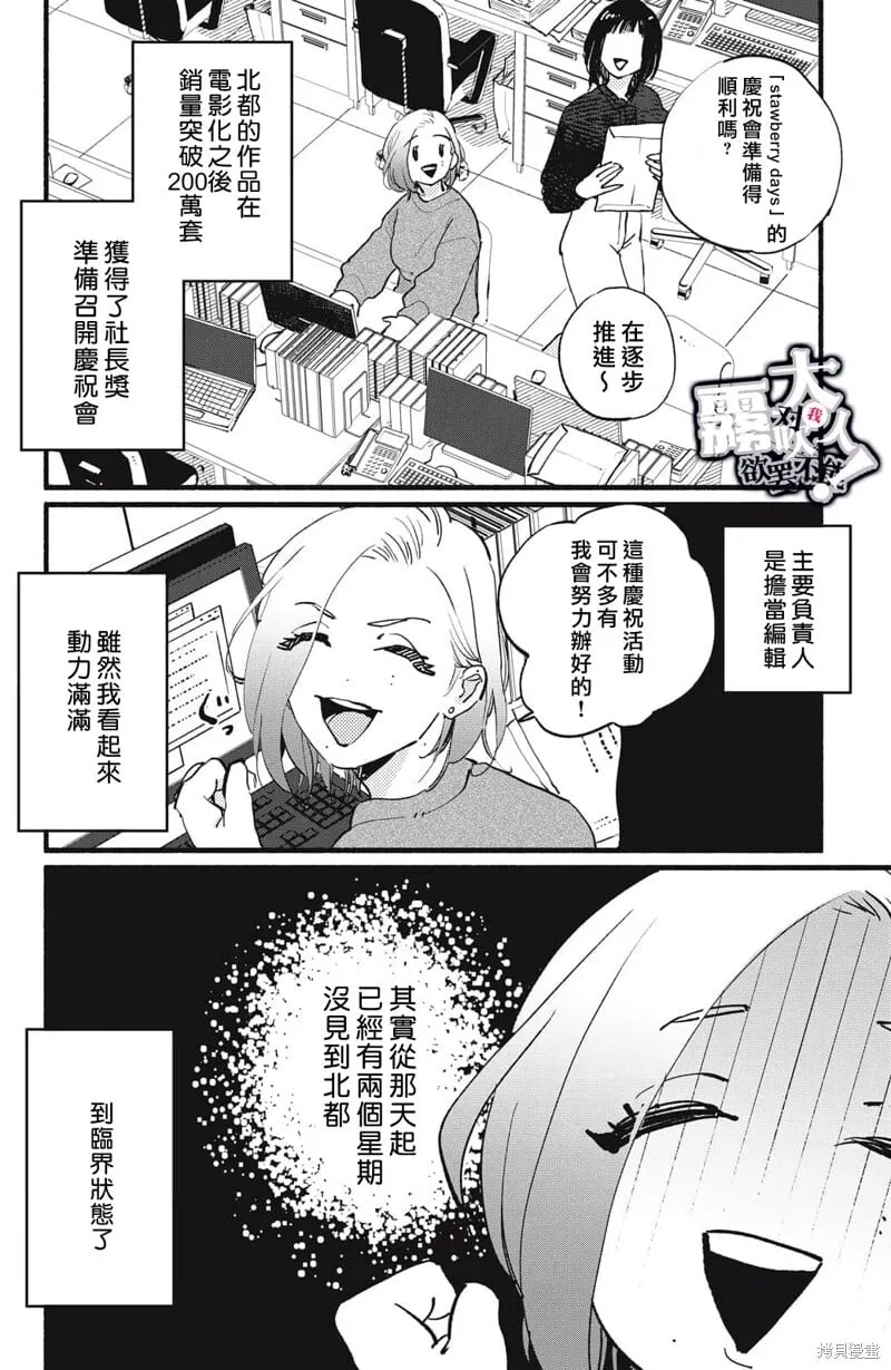 10 第20页