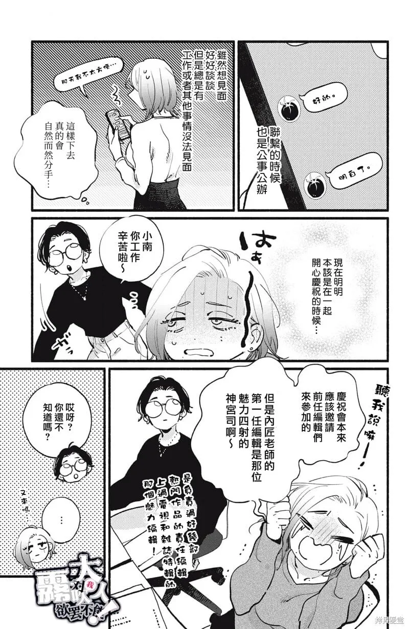 10 第21页