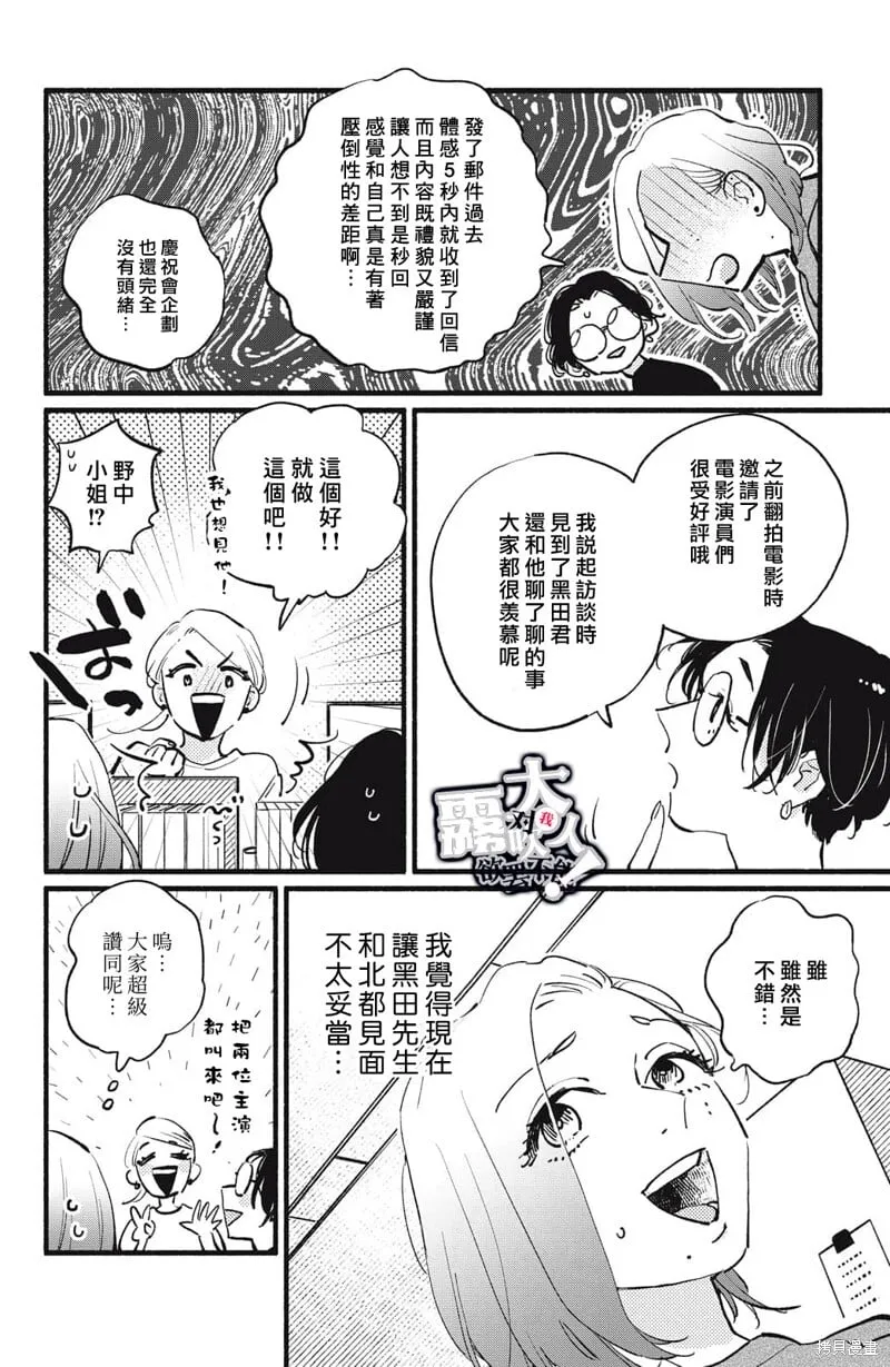 10 第22页