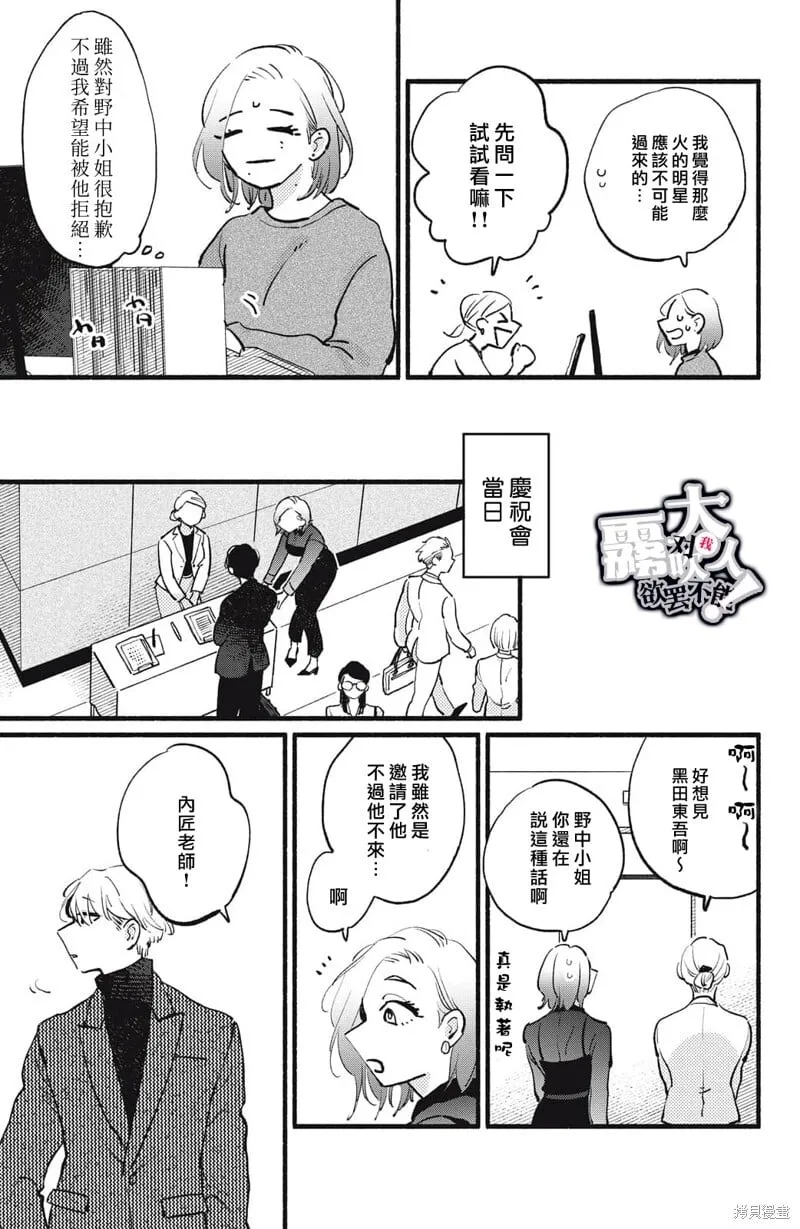 10 第23页
