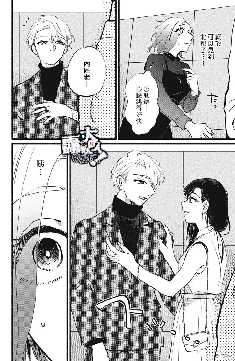 10 第24页