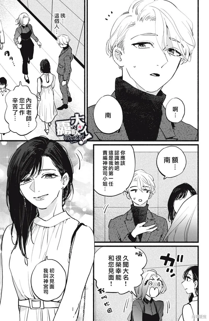10 第25页