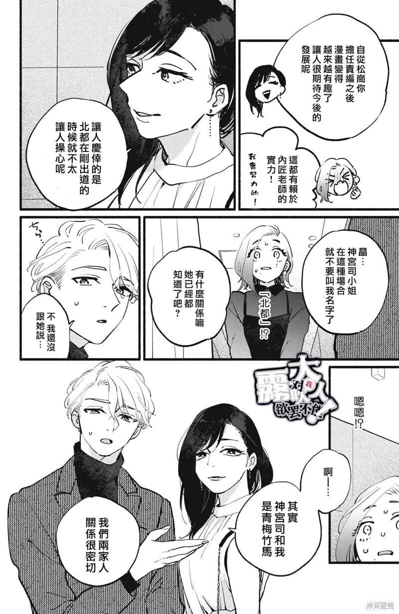 10 第26页