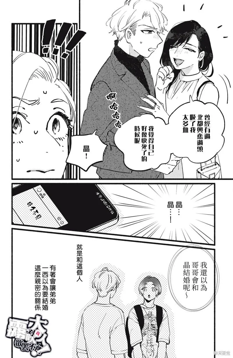 10 第28页