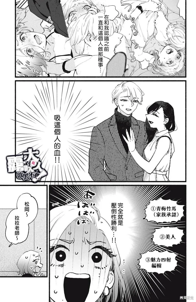 10 第29页