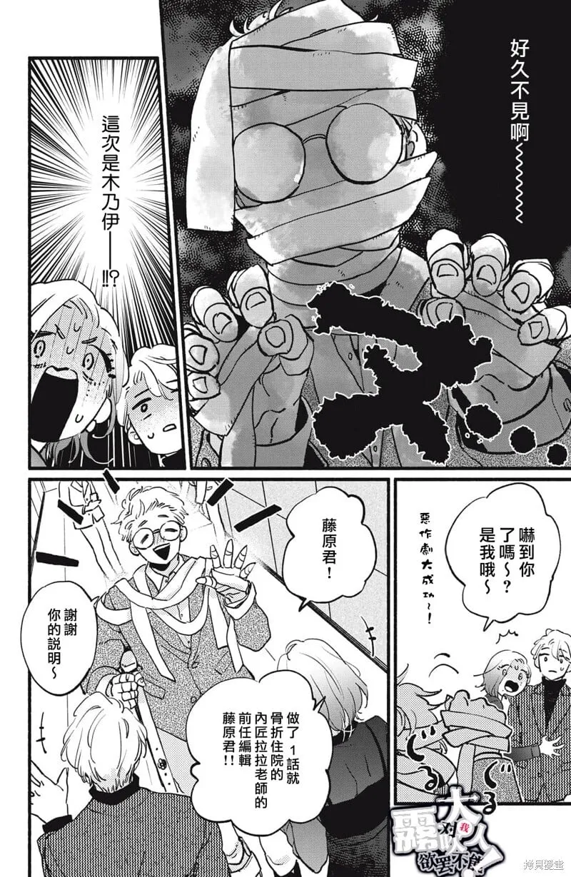 10 第30页