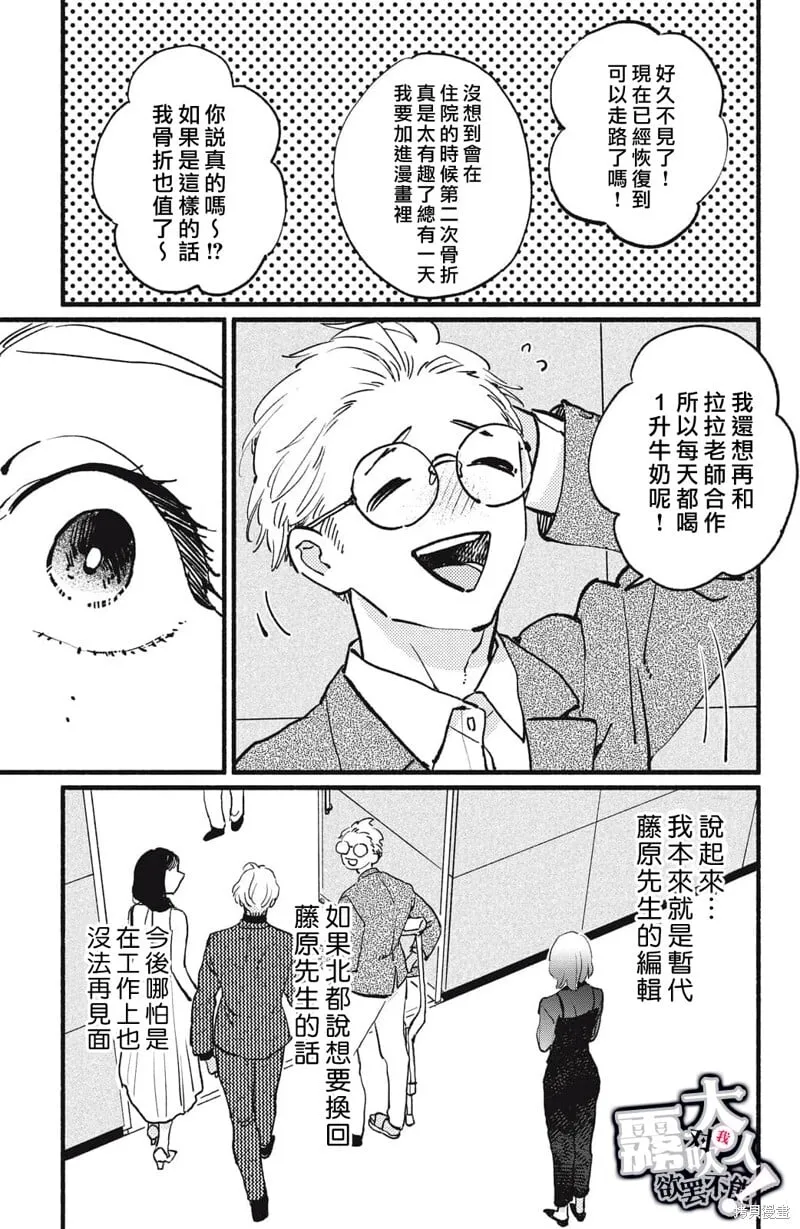 10 第31页