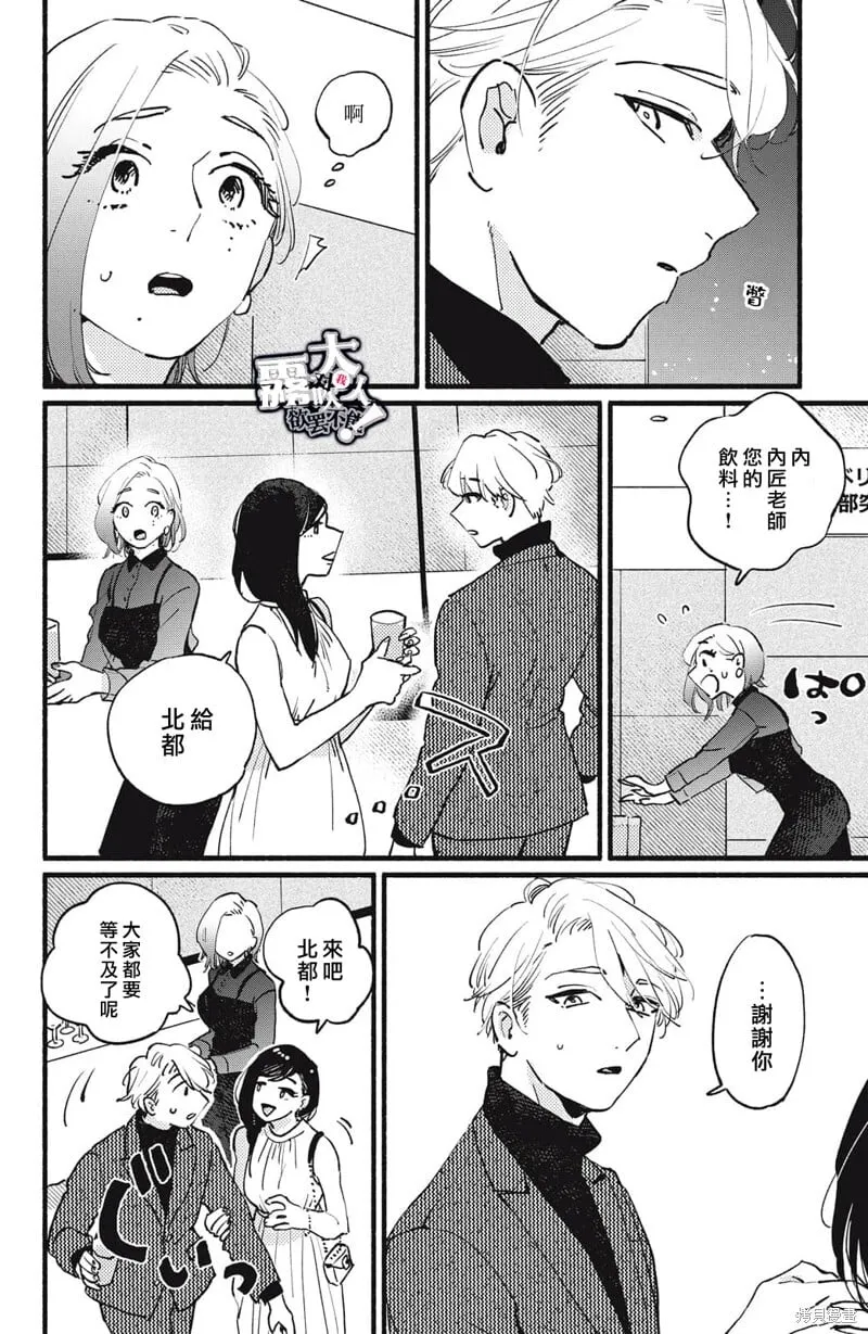 10 第32页