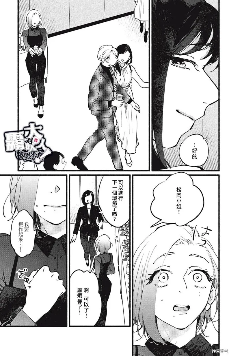 10 第33页