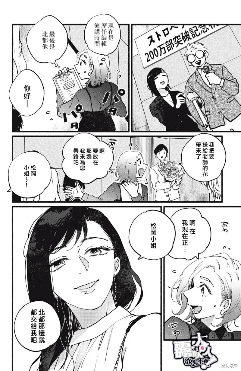 10 第34页