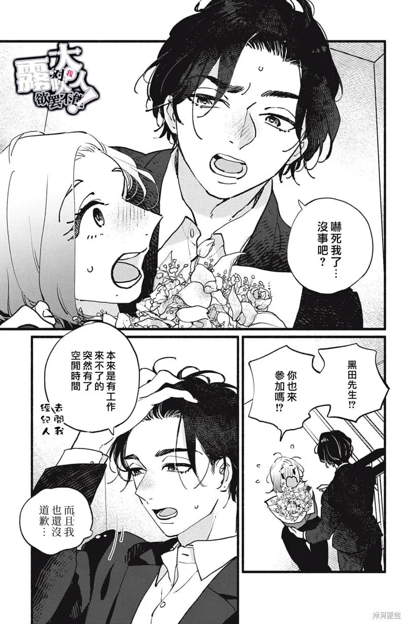 10 第37页