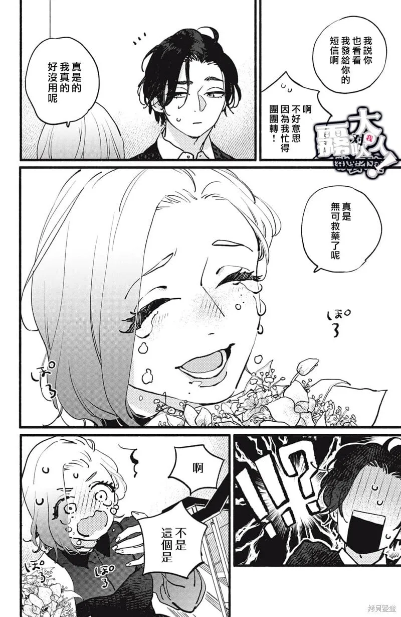 10 第38页