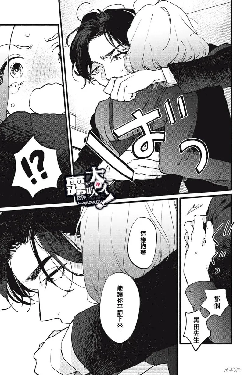 10 第39页