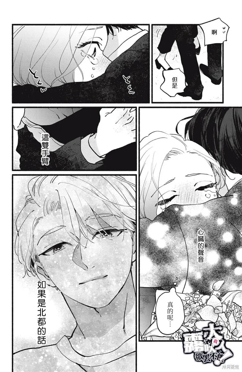10 第40页