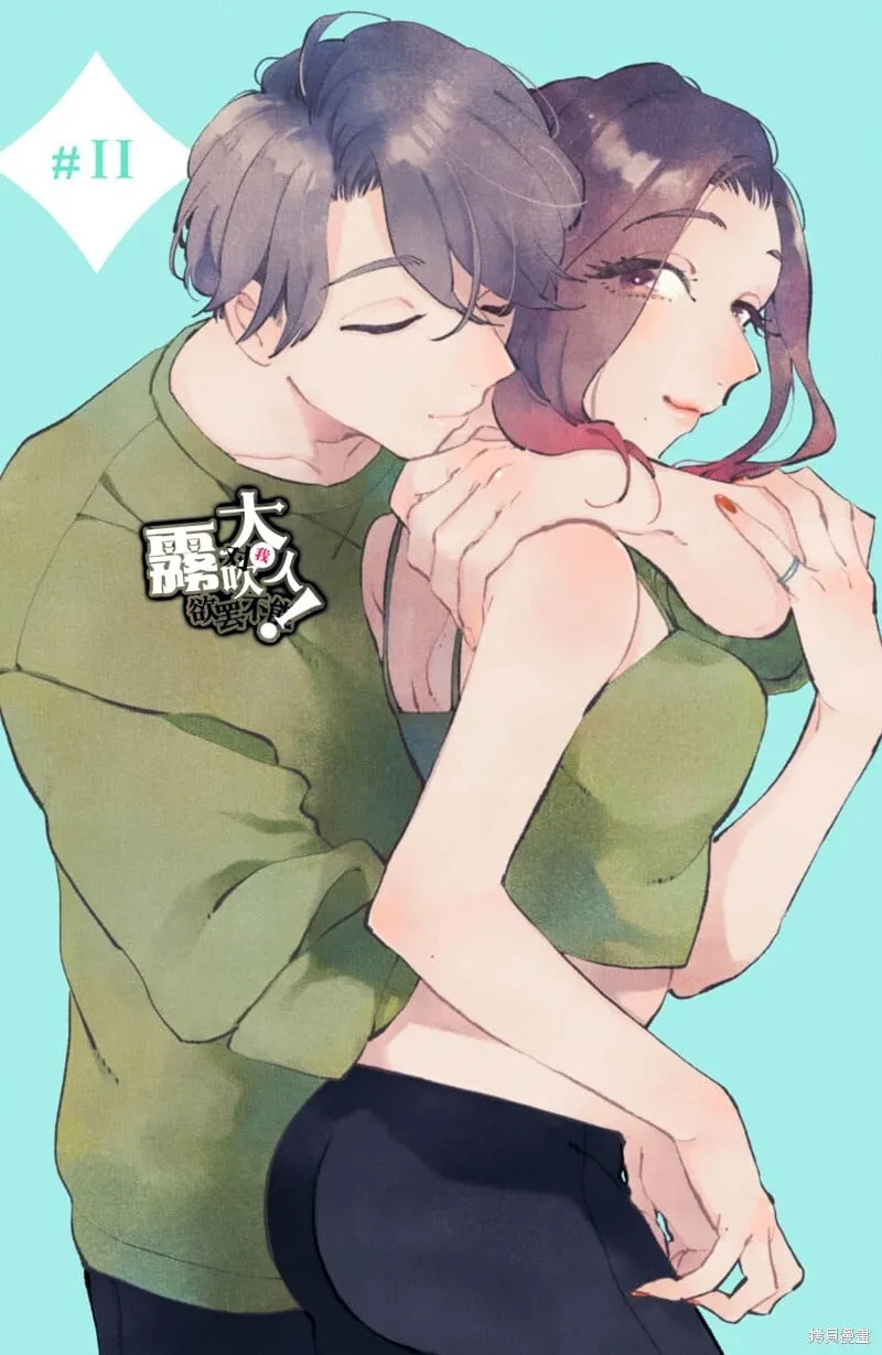 10 第44页