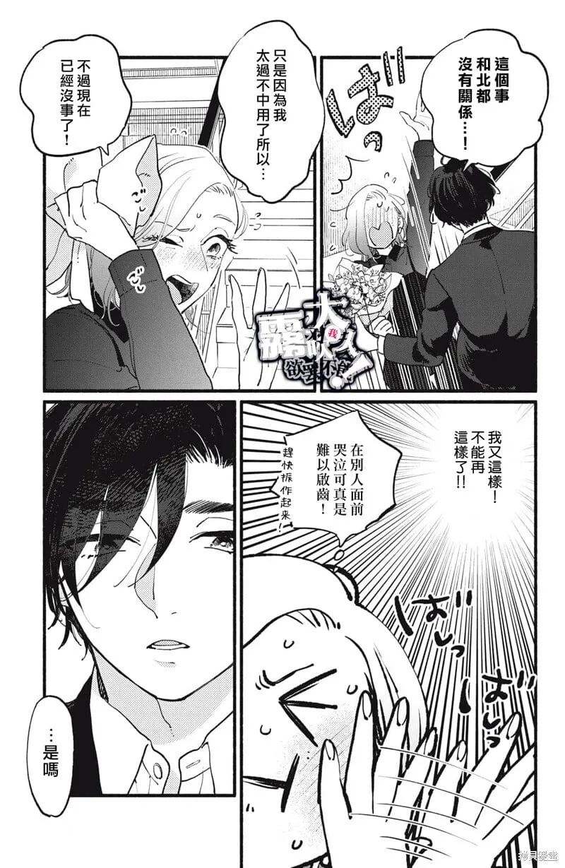 11 第3页
