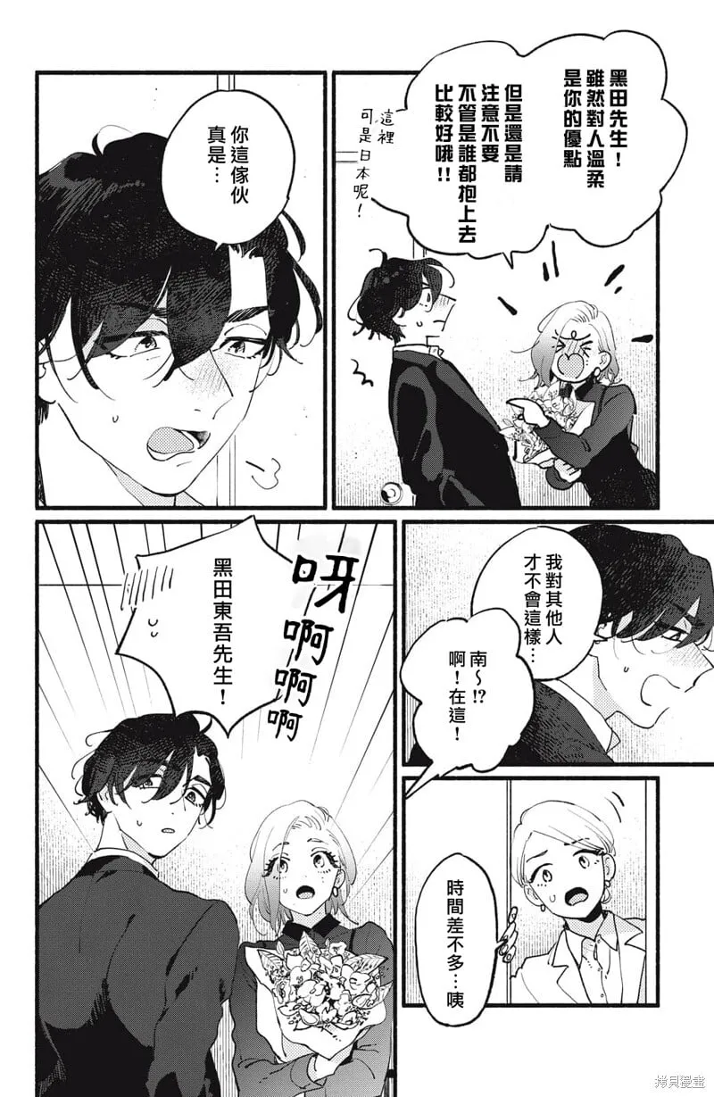 11 第4页
