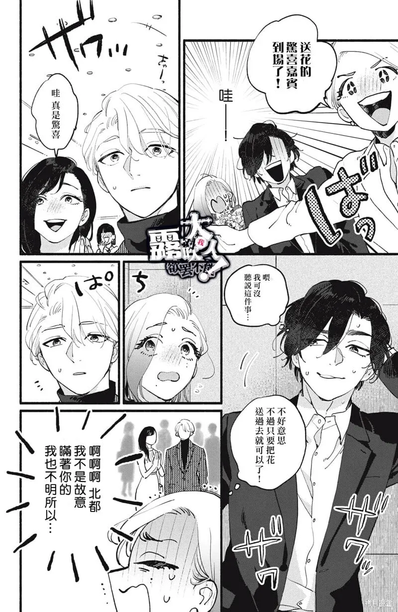 11 第6页