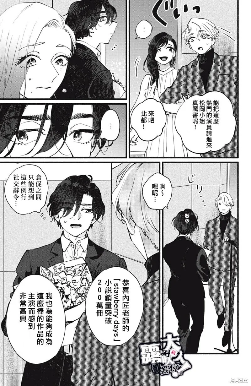 11 第7页