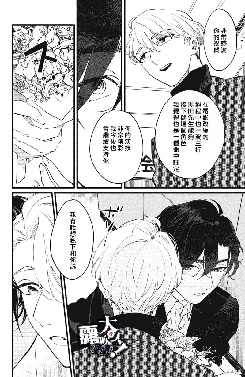 11 第8页