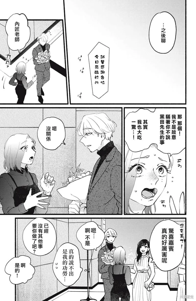 11 第9页