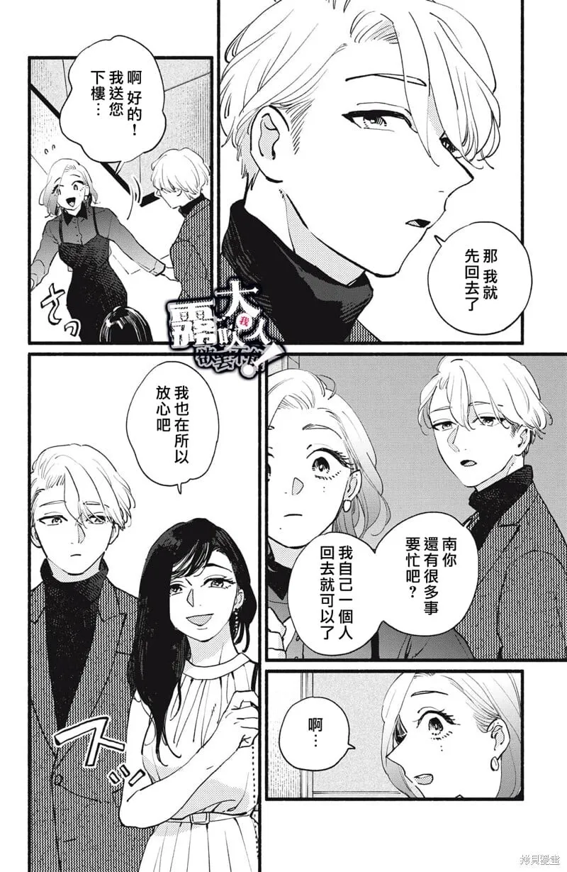 11 第10页
