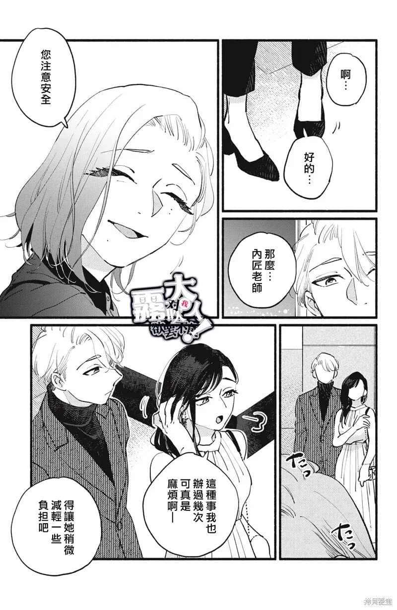 11 第11页