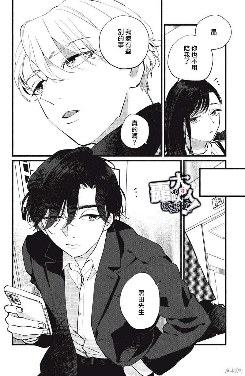 11 第12页