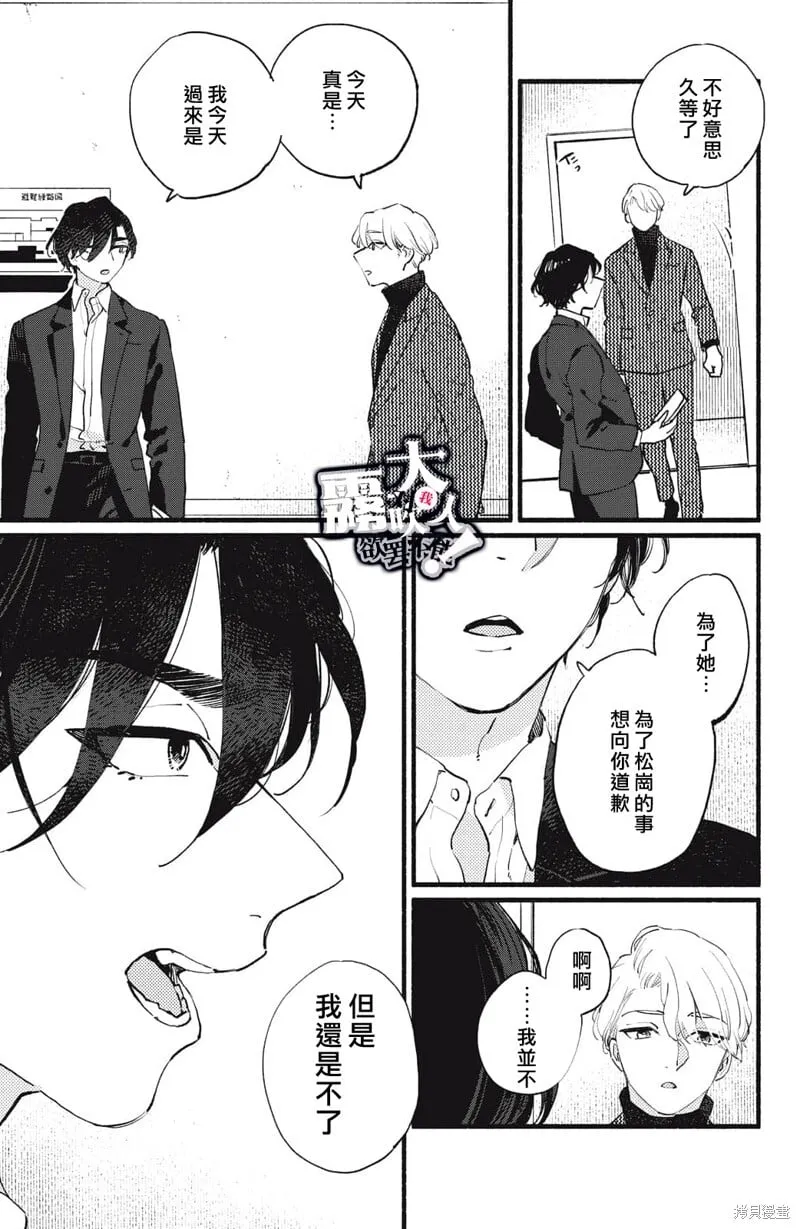 11 第13页