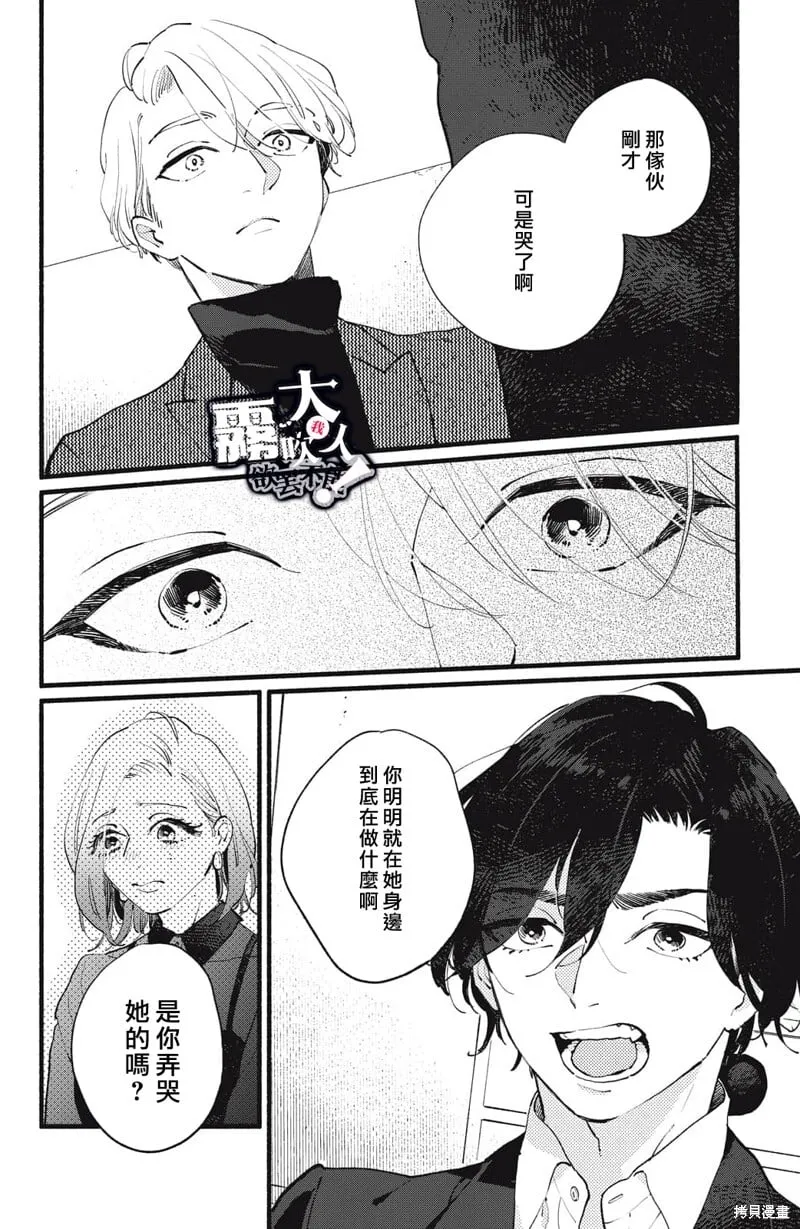11 第14页