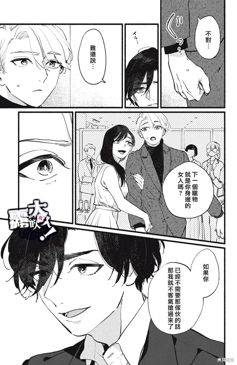 11 第15页