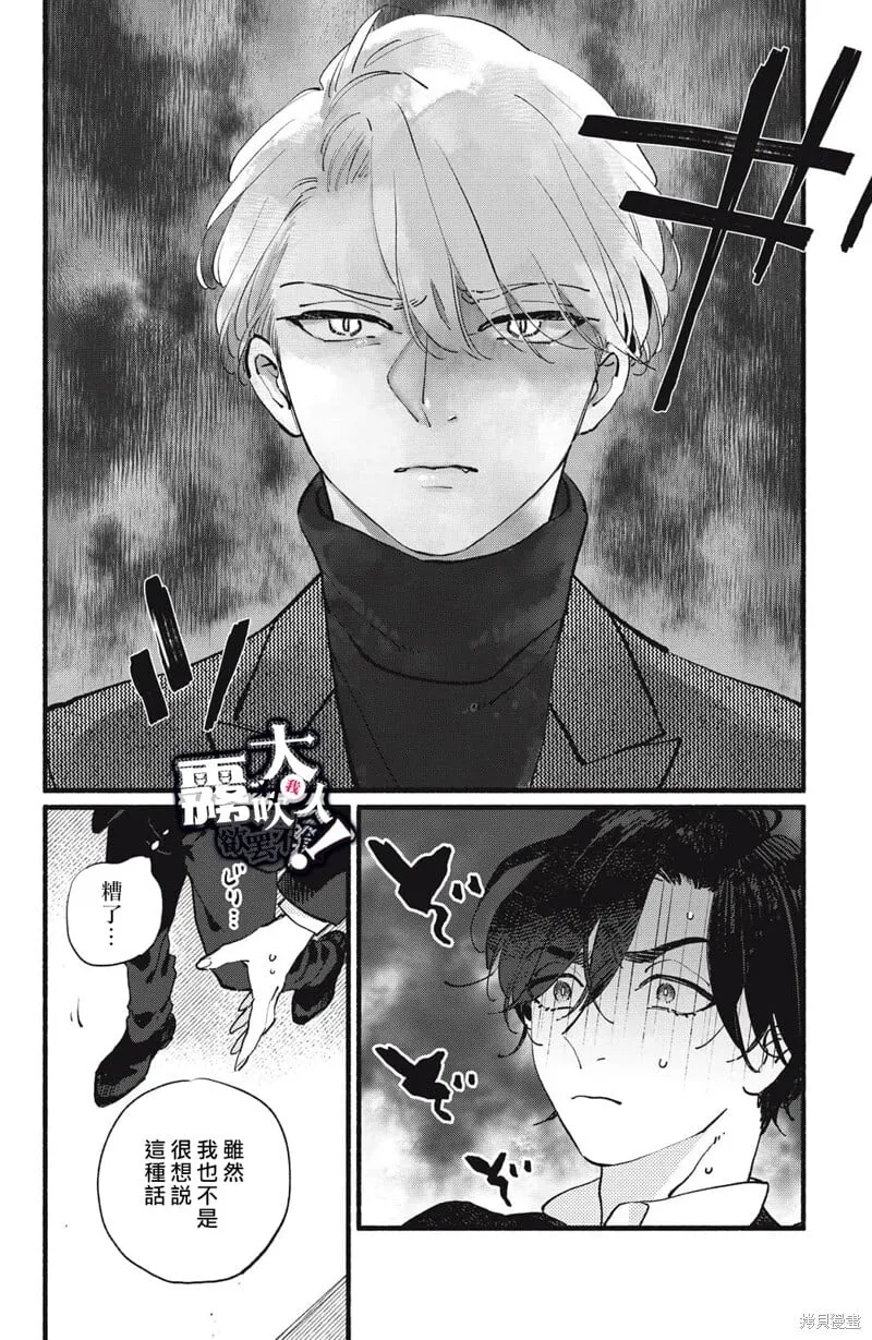 11 第16页