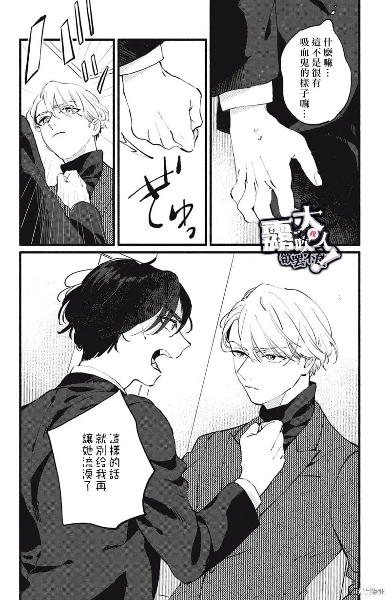 11 第18页
