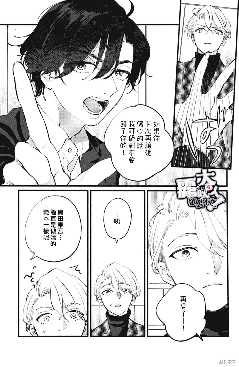 11 第19页