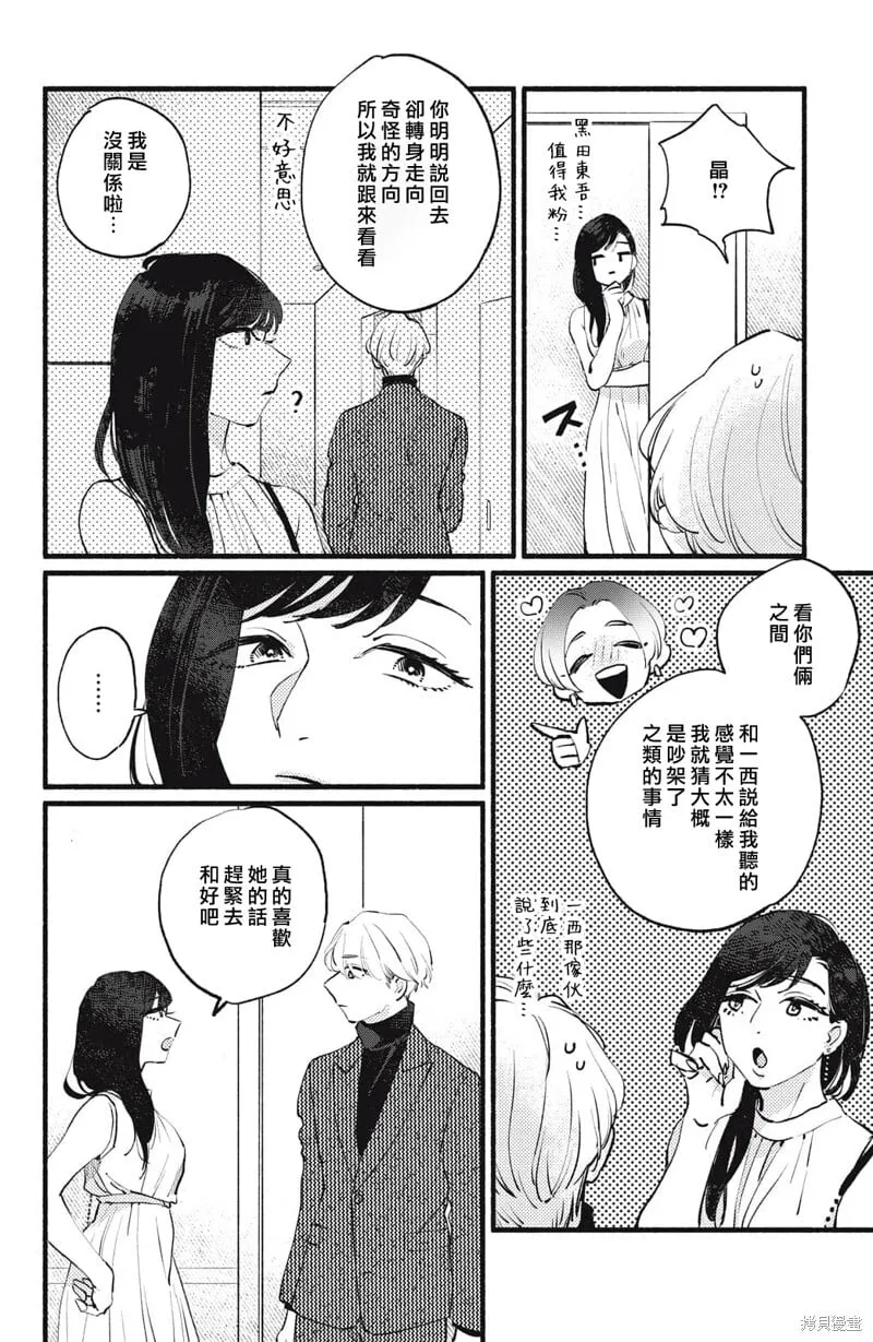 11 第20页