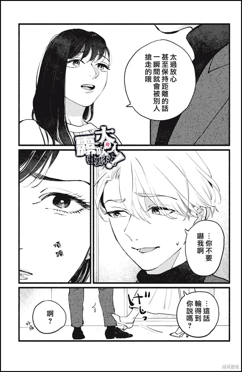 11 第21页