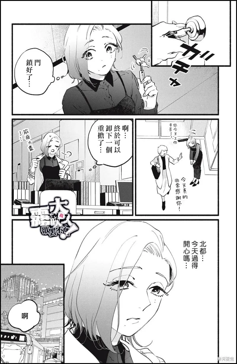 11 第22页